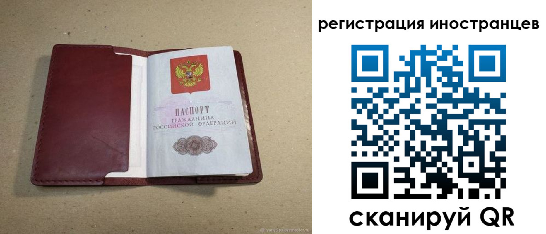 форма 3 в Горняке